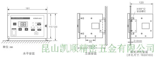 纠偏控制器光电EPC-D12型.jpg